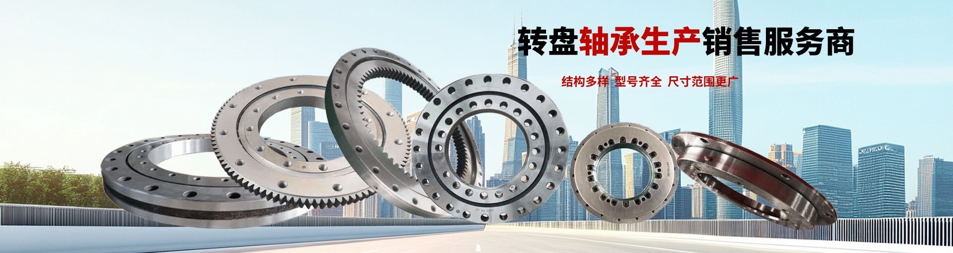 軸承視頻